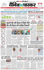 नागपुर-विदर्भ