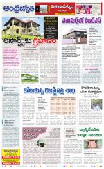 Visakhapatnam District