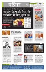 उत्तर प्रदेश