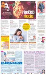 Navya Daily