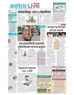 Akola Live