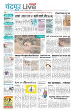 Chandrapur Live