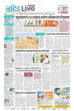 Nanded Live