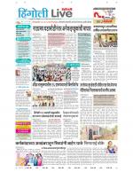 Hingoli Live