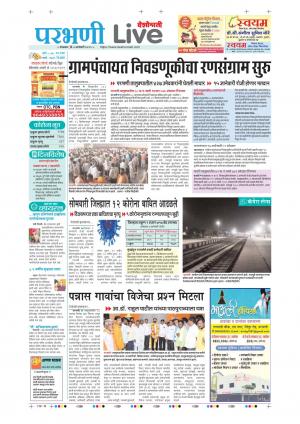 05 Parbhani Live