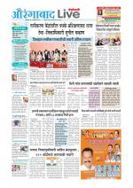 Aurangabad Live