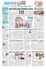 Jalgaon Live