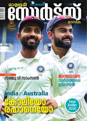 Sports - 2021 January