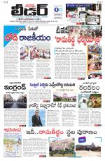 Leader Telugu Daily