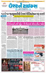 Ahmedabad Gujarati (Morning Daily)
