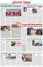 Punjabi Tribune (Patiala-Sangrur)