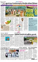 Theni-Madurai Supplement