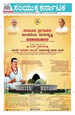 Namma Davanagere, ದಾವಣಗೆರೆ 