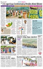Madurai-Ramnad Supplement
