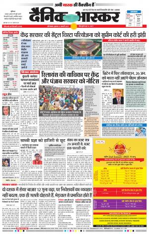 औरंगाबाद डाक