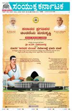 Namma Vijayapura, ವಿಜಯಪುರ