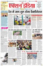 HIMACHAL PRADESH EDITION