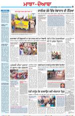 Punjabi Tribune (Majha/Doaba)
