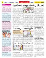 Khammam Constituencies