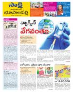 Jayashankar District