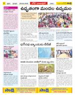 Adilabad Constituencies