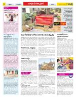 Medak Constituencies