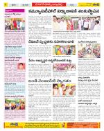 Hanamakonda Constituencies