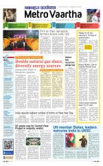 Metrovaartha - Indore