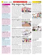 Nizamabad Constituencies