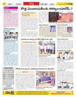 Ranga Reddy Constituencies