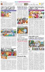 Nellai District-Tirunelveli Supplement
