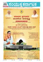 Namma Kalaburagi ಕಲಬುರಗಿ