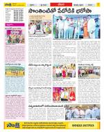 Visakhapatnam Constituencies