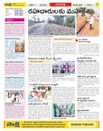 Visakhapatnam Constituencies Old