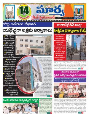 Wednesday 06 Jan,2021