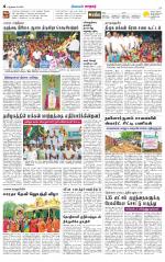 Nellai City-Tirunelveli Supplement