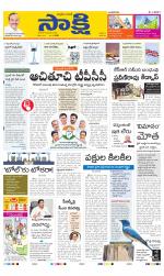 Karimnagar Main