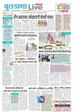 Buldhana Live
