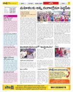 Kurnool Constituencies