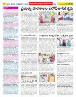 Nalgonda Constituencies