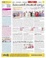 Vijayanagaram Constituencies