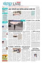 Chandrapur Live