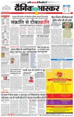 छत्रपति संभाजीनगर 