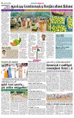 Virudhunagar-Madurai Supplement