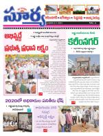 Karimnagar