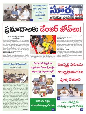 Wednesday 06 Jan,2021