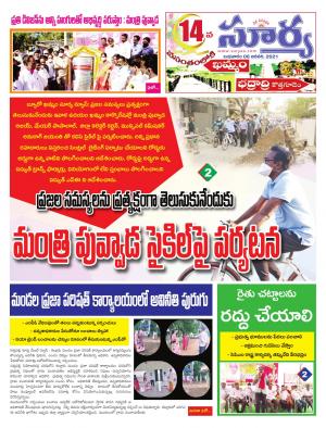 Wednesday 06 Jan,2021