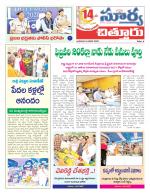 Chittoor