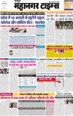 Mahanagar Times