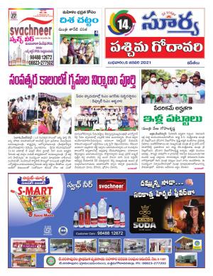 Wednesday 06 Jan,2021